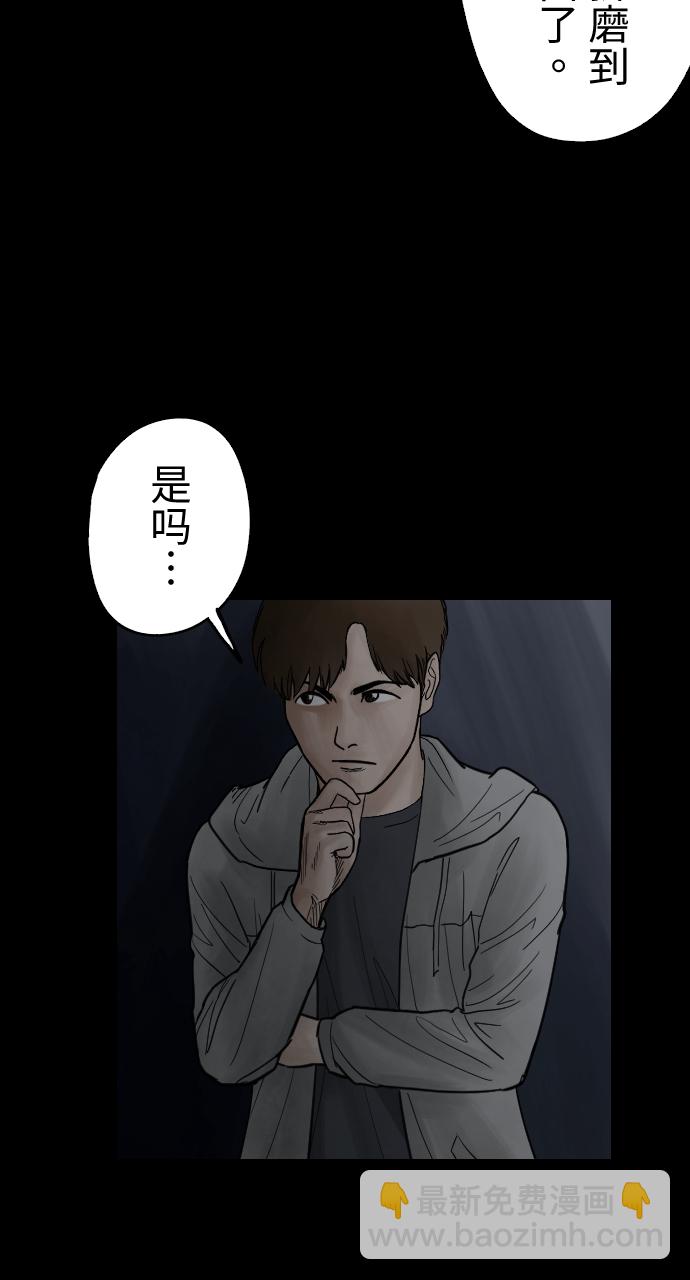 [第23话] 把柄20