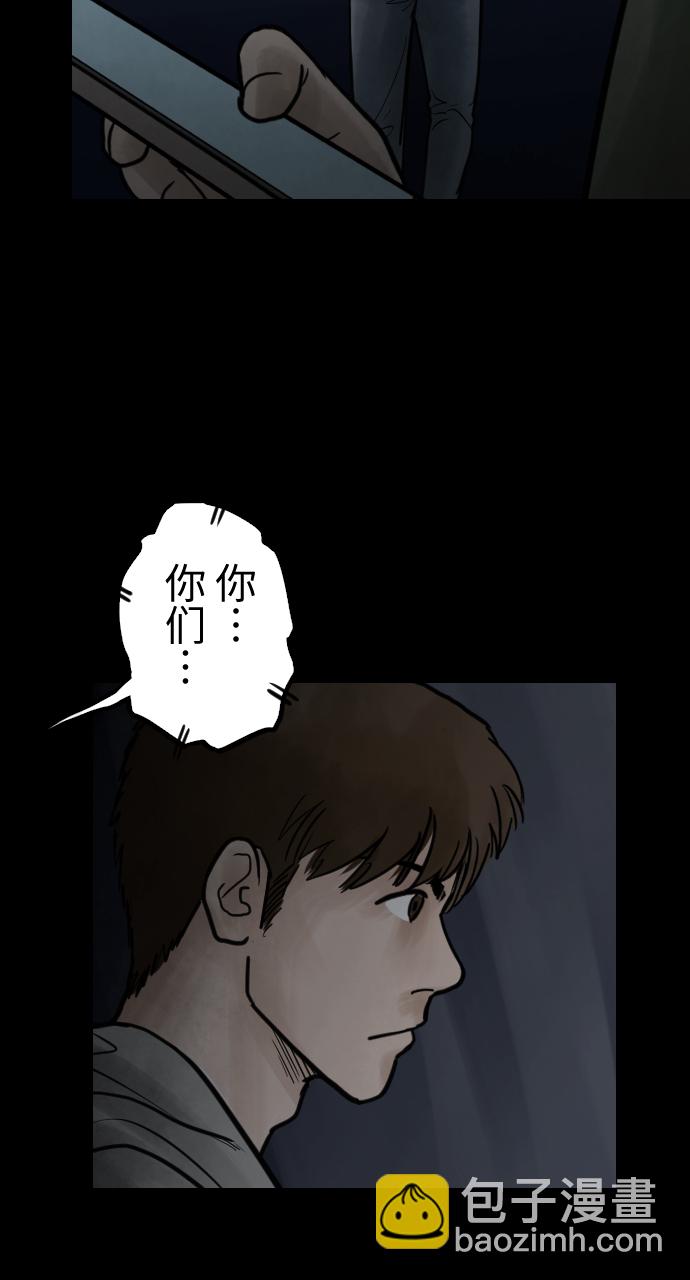 [第23话] 把柄27