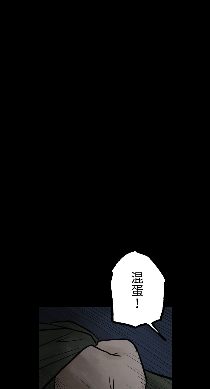 [第23话] 把柄31