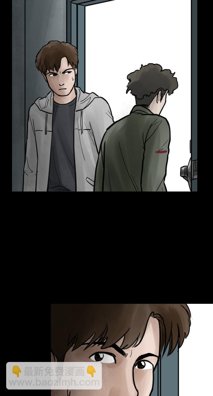 [第23话] 把柄4