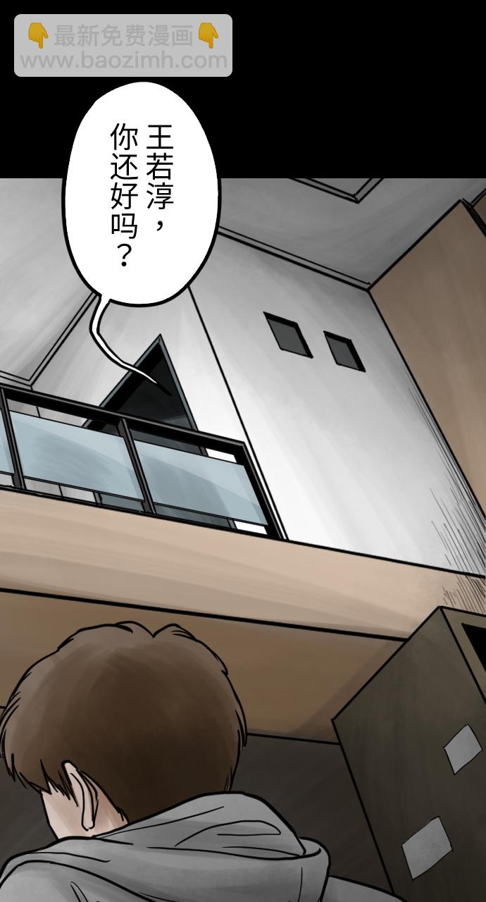 [第26话] 深渊与破晓1