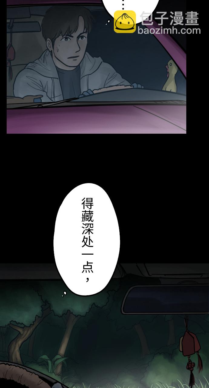 [第26话] 深渊与破晓12