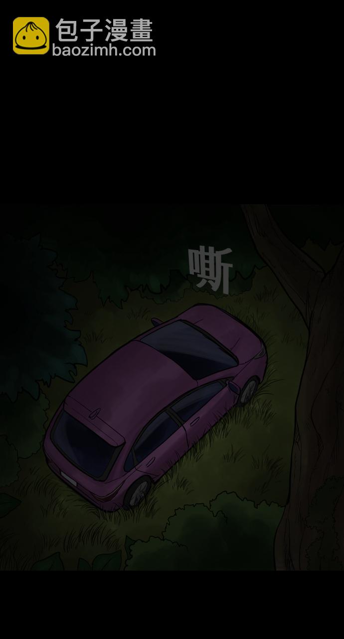 [第26话] 深渊与破晓14