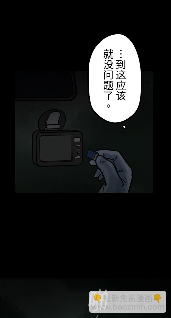 [第26话] 深渊与破晓15