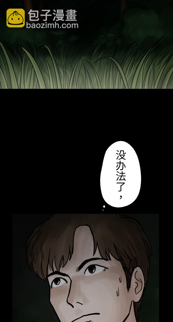 [第26话] 深渊与破晓17