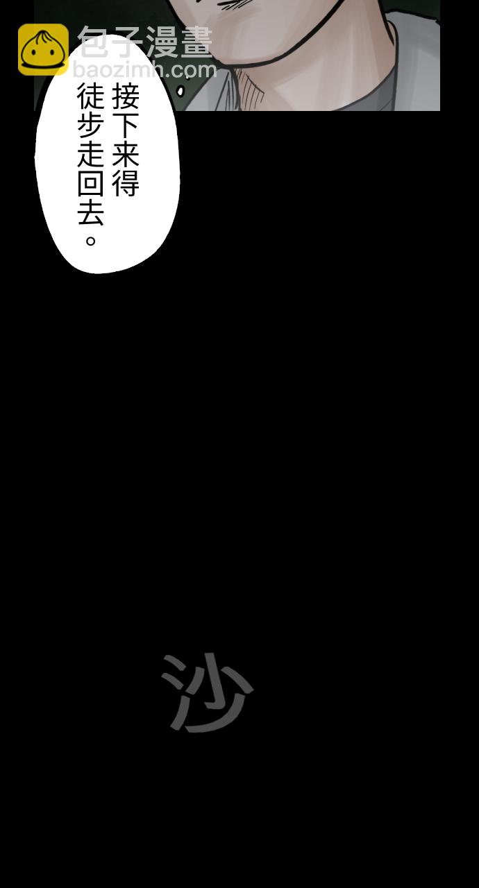 [第26话] 深渊与破晓18