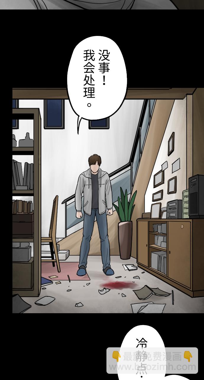 [第26话] 深渊与破晓2