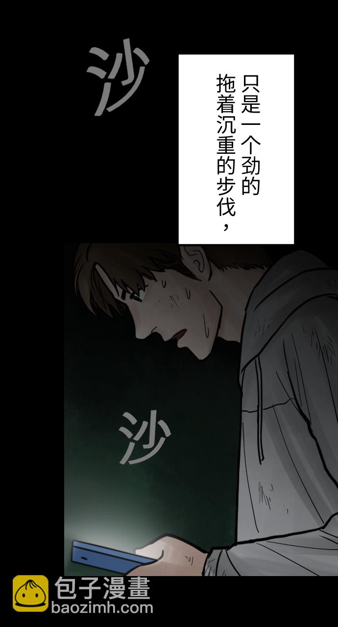 [第26话] 深渊与破晓30