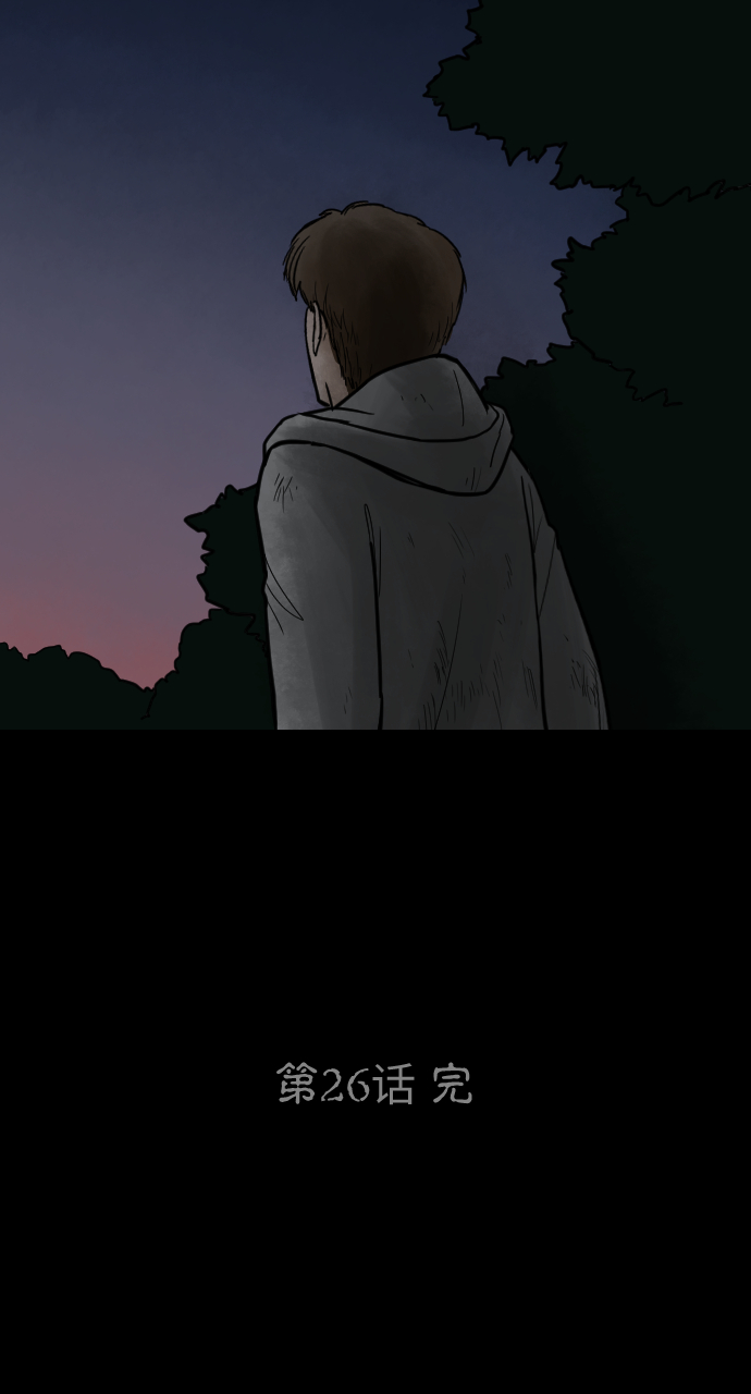 [第26话] 深渊与破晓34