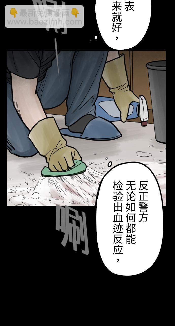 [第26话] 深渊与破晓4
