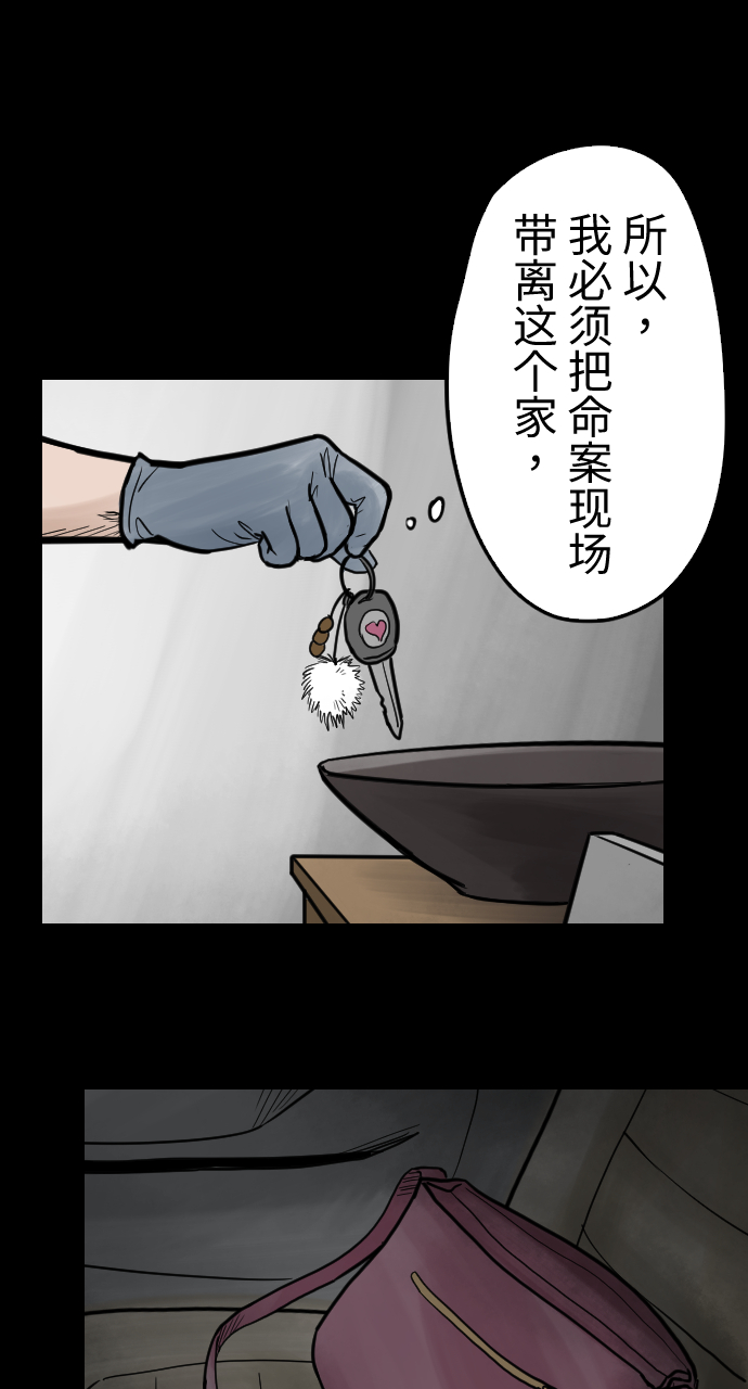 [第26话] 深渊与破晓5