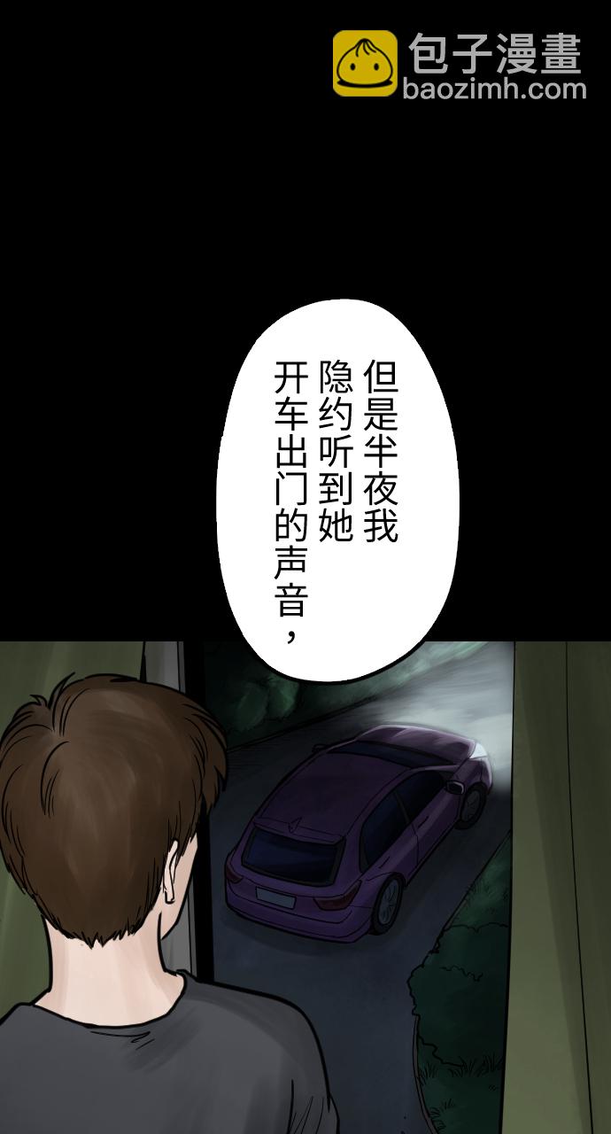 [第27话] 圆谎10