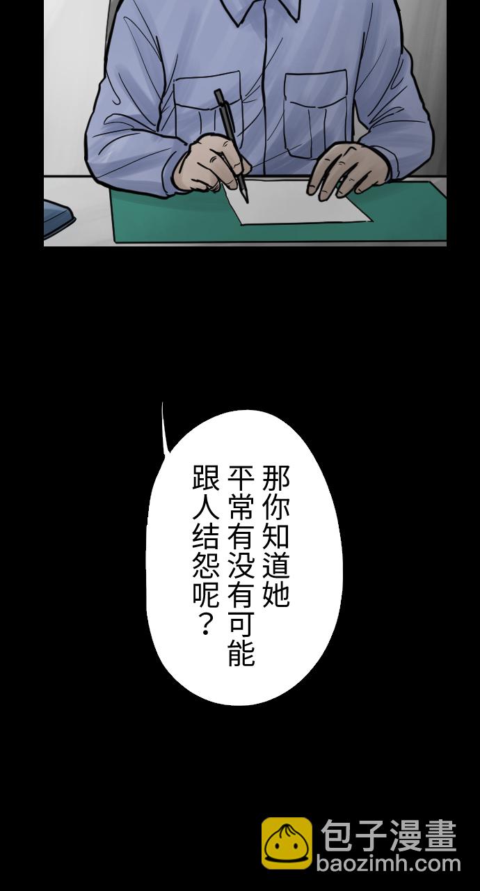 [第27话] 圆谎12