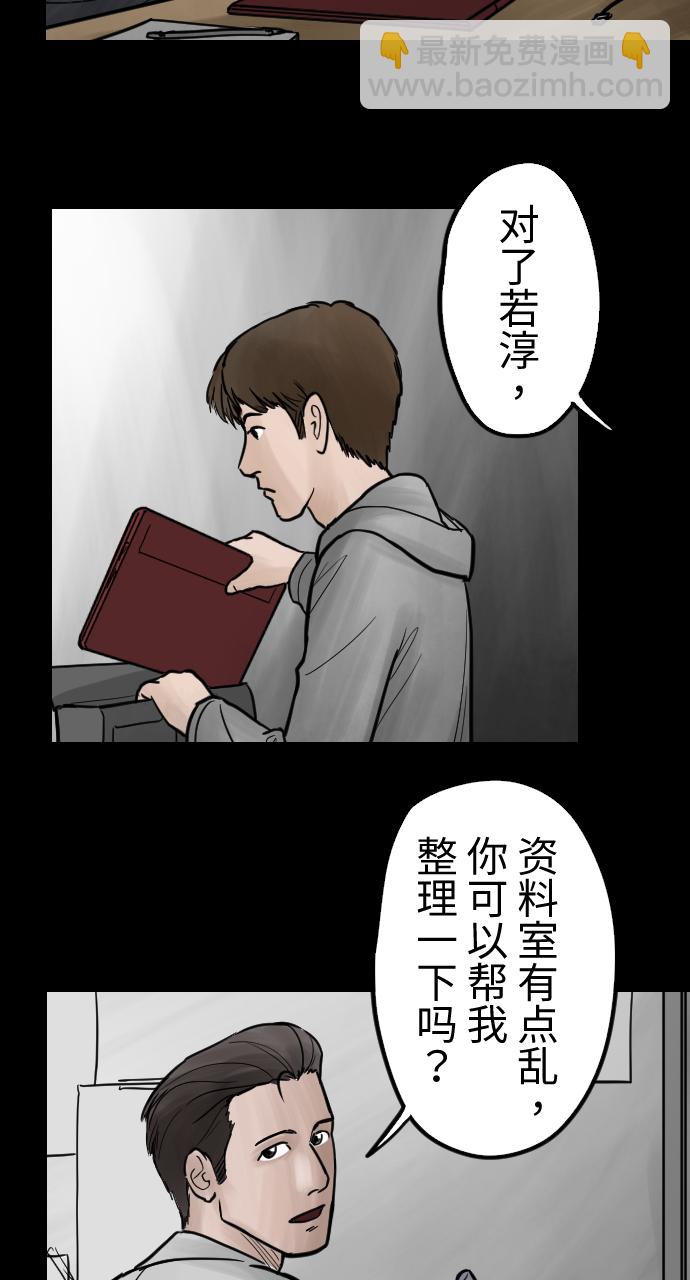[第27话] 圆谎15