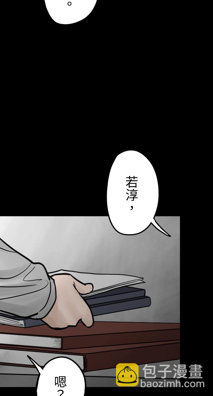 [第27话] 圆谎17