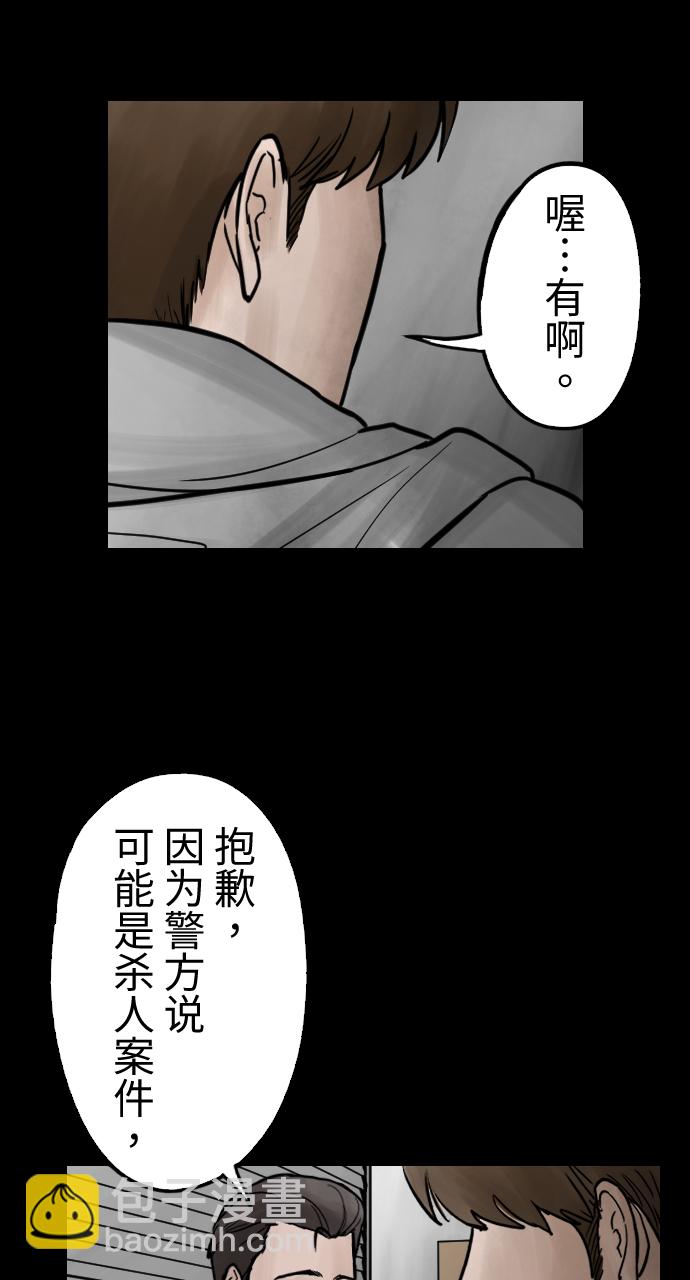 [第27话] 圆谎19