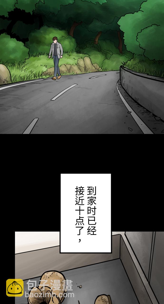 [第27话] 圆谎2