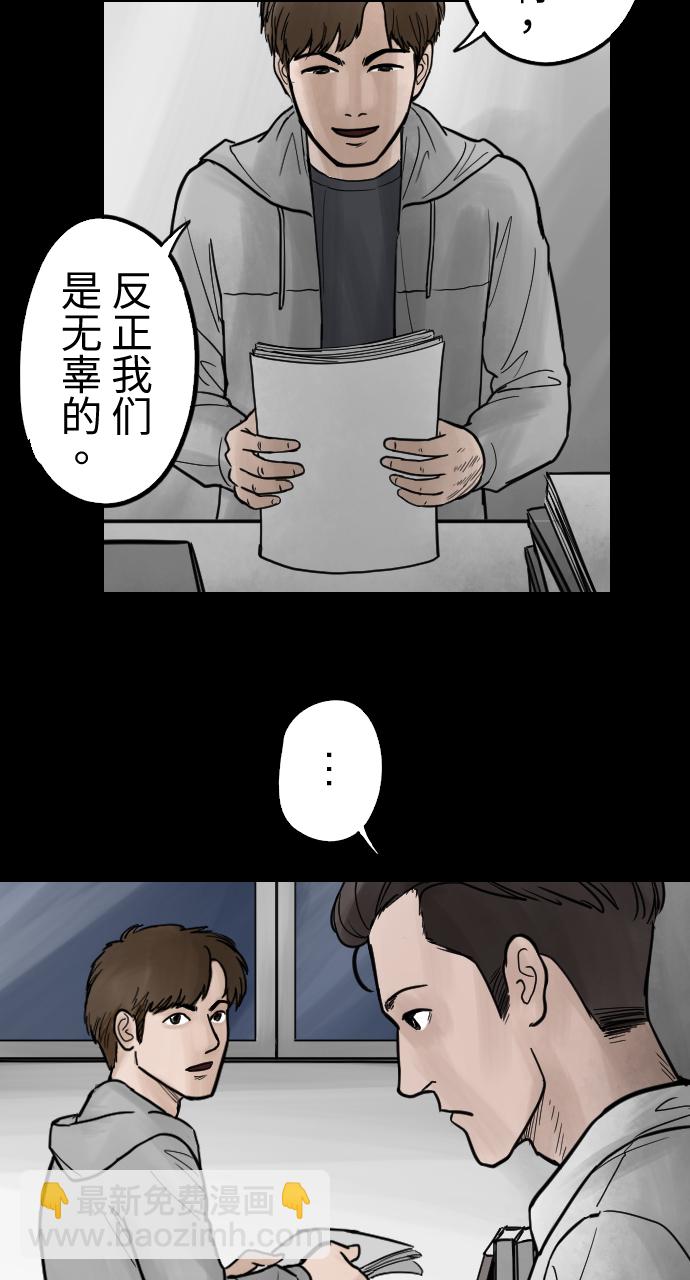 [第27话] 圆谎21