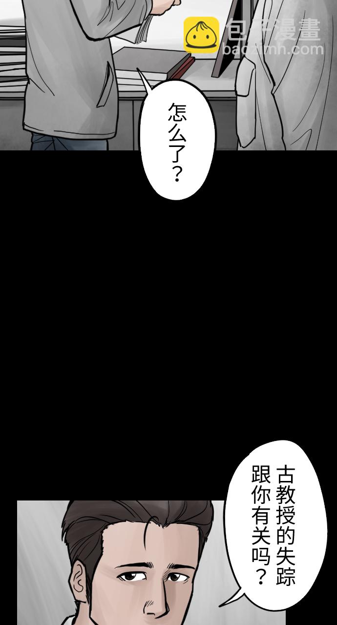 [第27话] 圆谎22