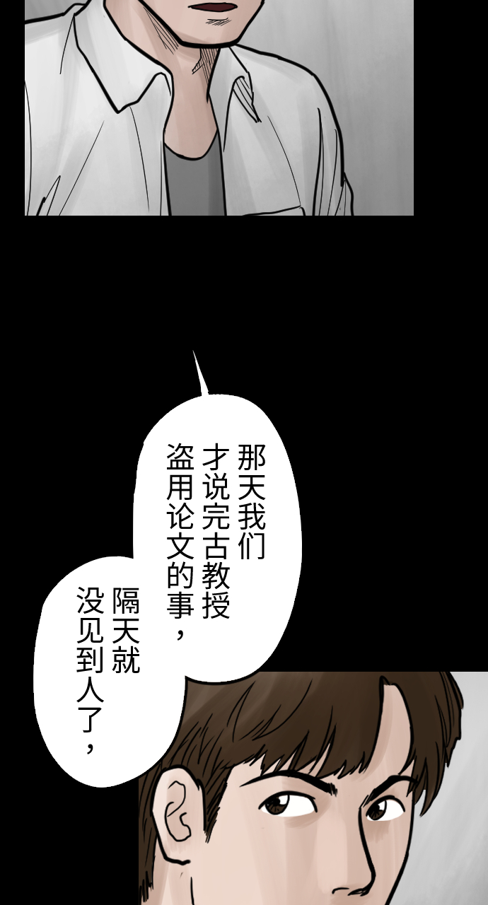 [第27话] 圆谎23