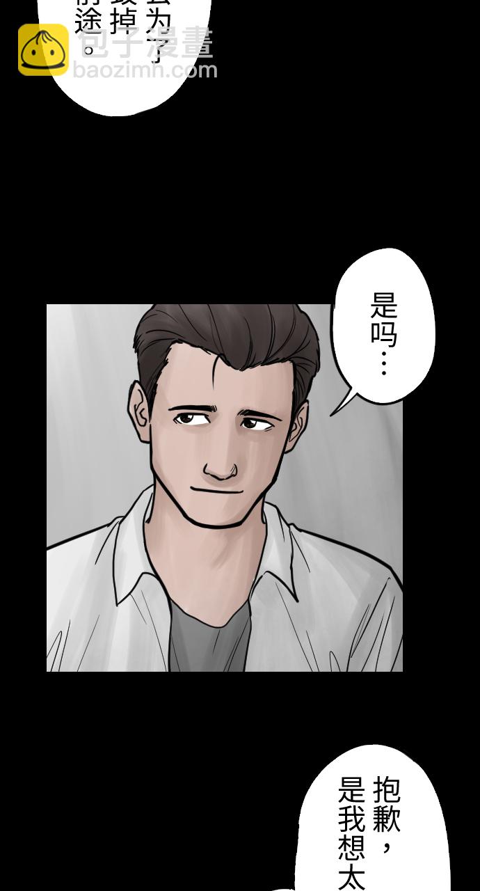 [第27话] 圆谎28