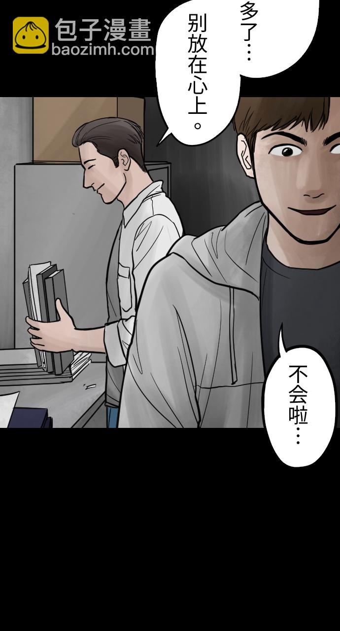 [第27话] 圆谎29