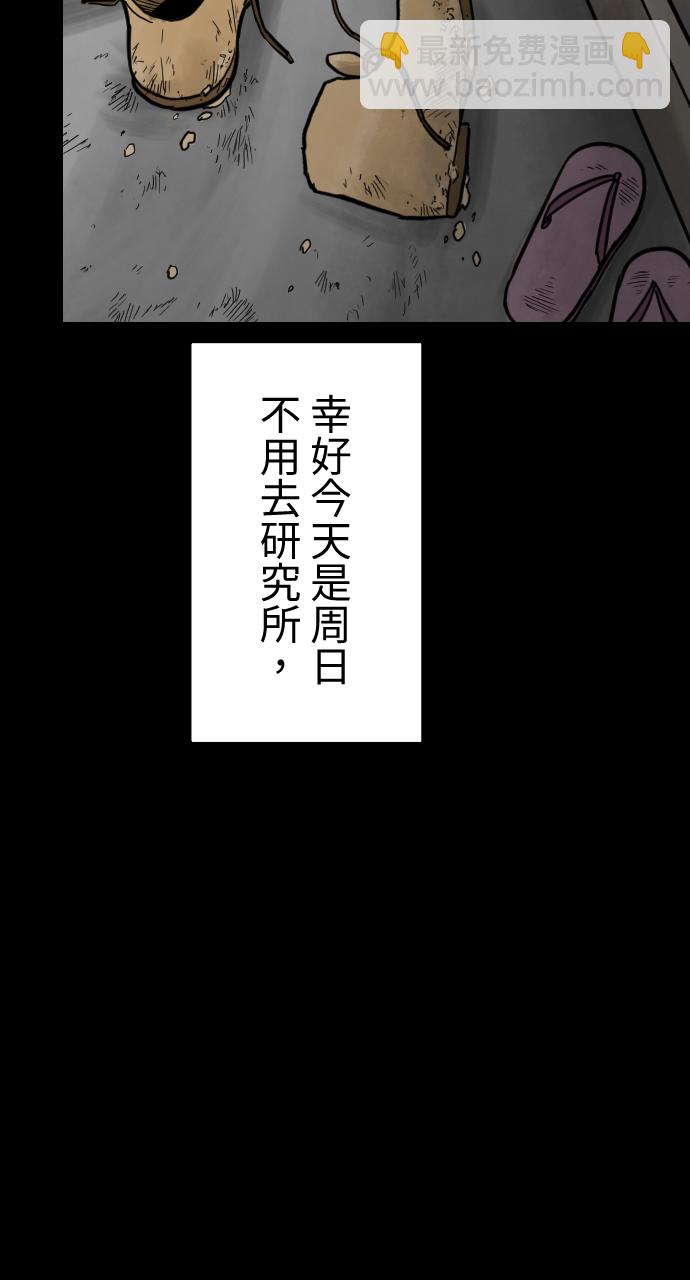 [第27话] 圆谎3