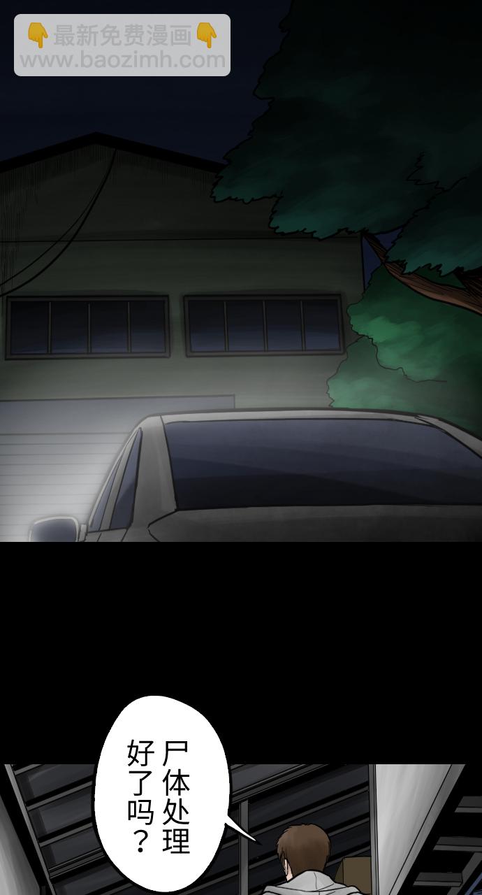 [第27话] 圆谎31