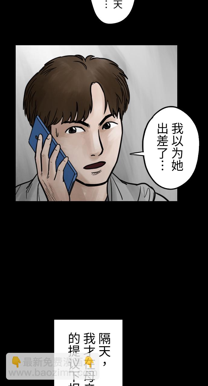 [第27话] 圆谎7
