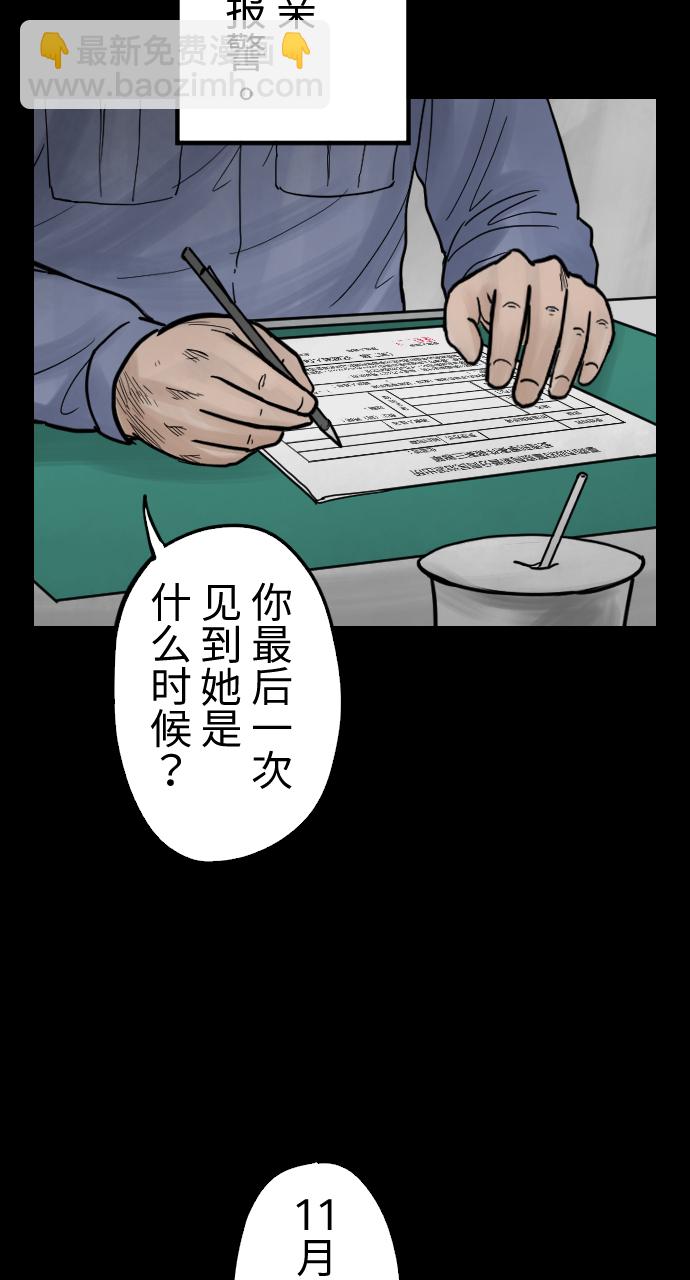 [第27话] 圆谎8