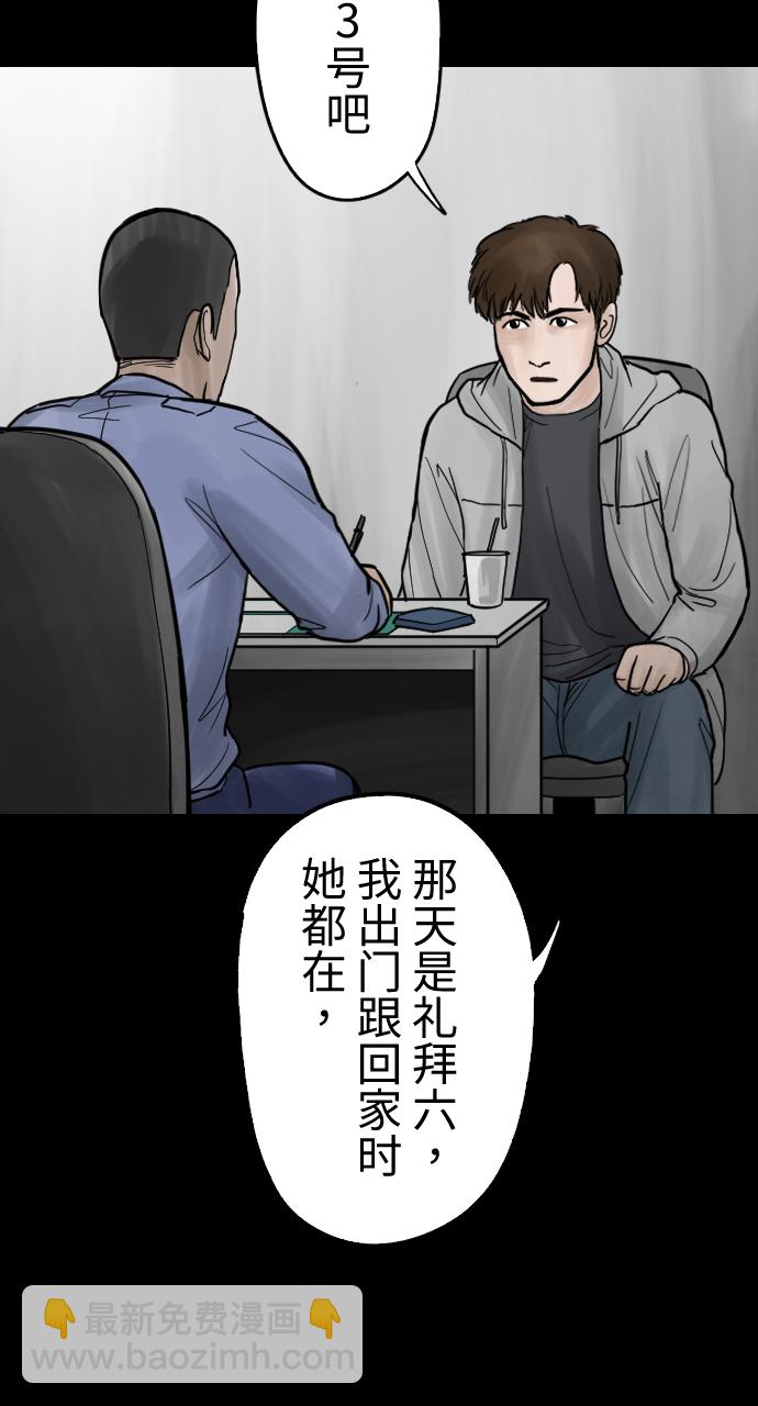 [第27话] 圆谎9