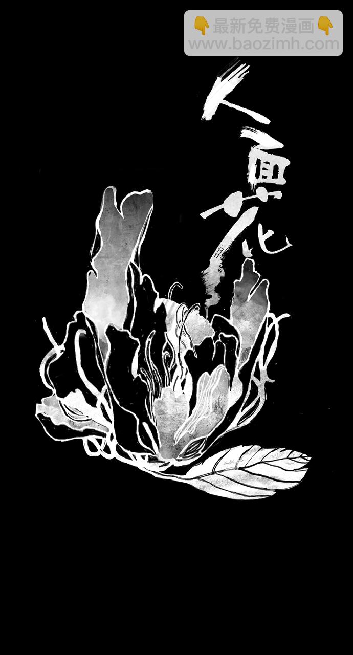[第29话] 来者不善6