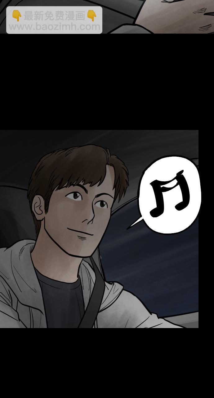 [第31话] 曾经的美好1