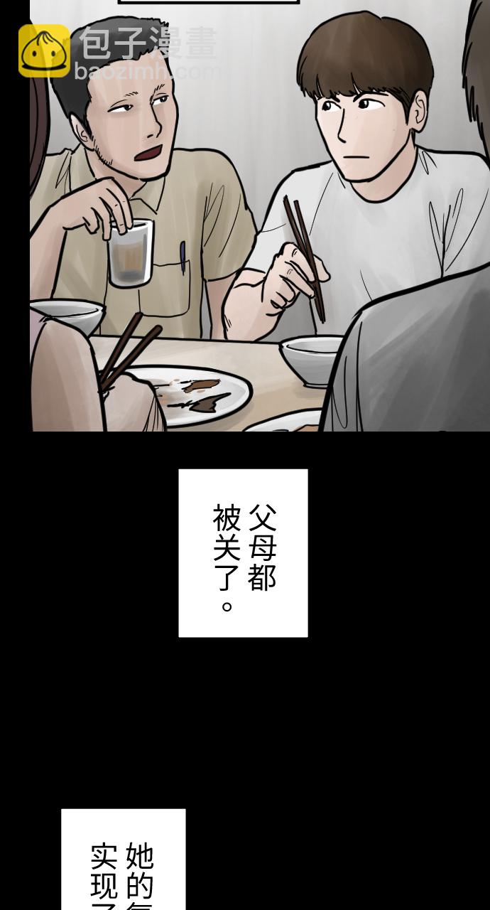 [第31话] 曾经的美好10