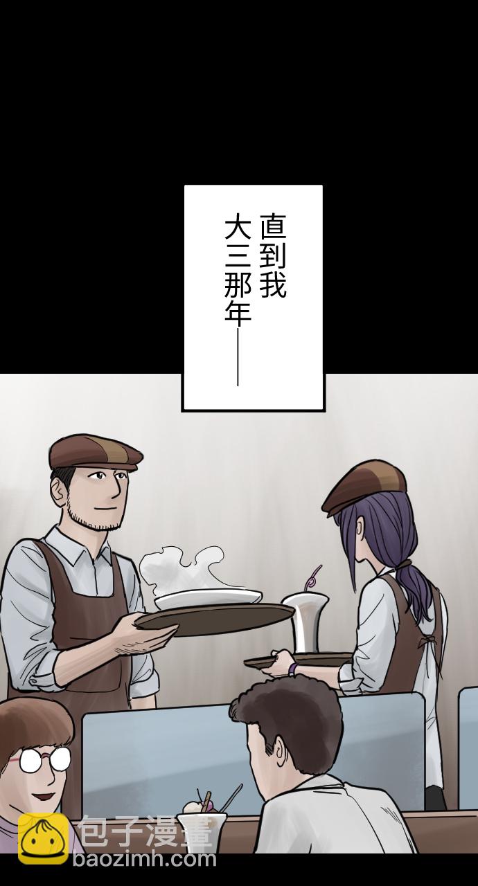 [第31话] 曾经的美好12