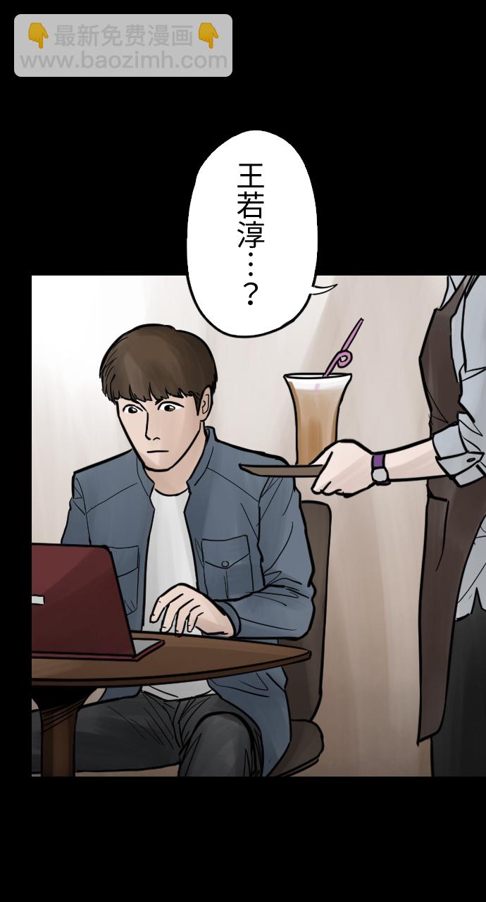 [第31话] 曾经的美好13