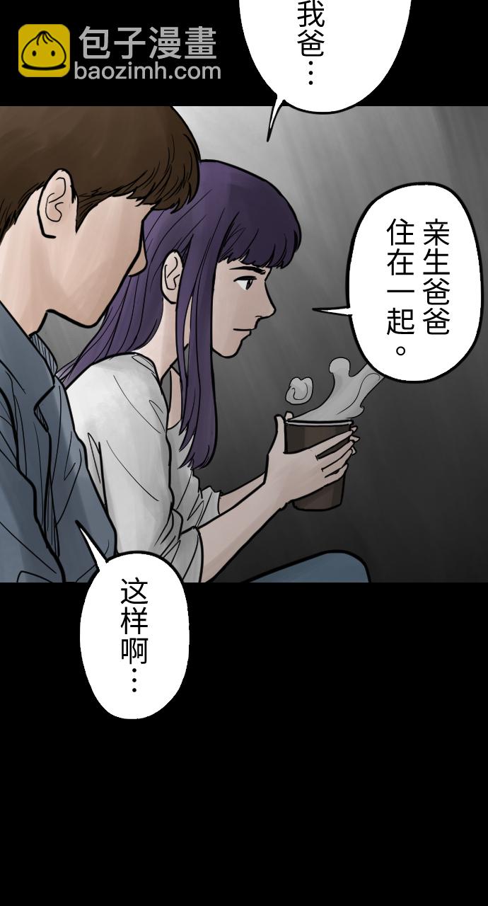 [第31话] 曾经的美好17