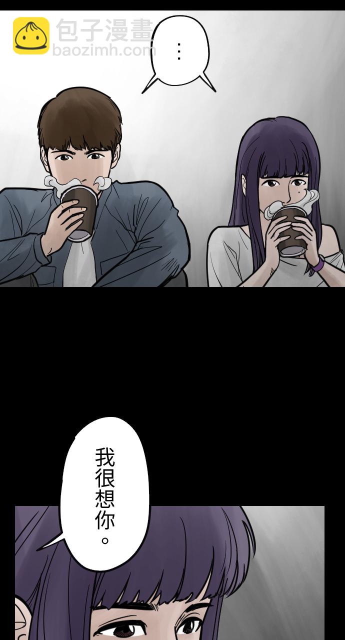 [第31话] 曾经的美好18