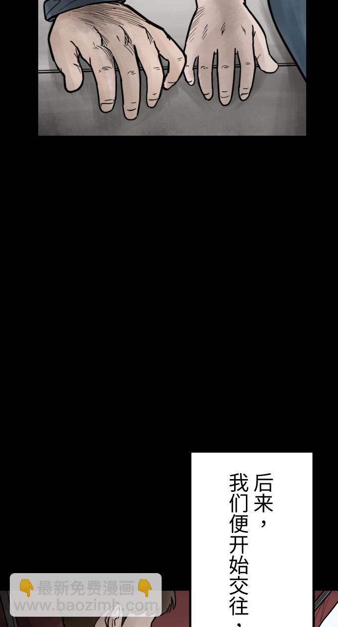 [第31话] 曾经的美好21