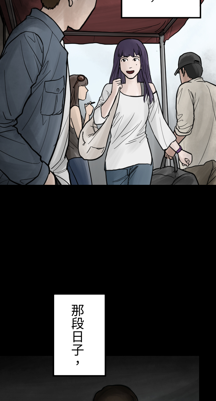 [第31话] 曾经的美好22