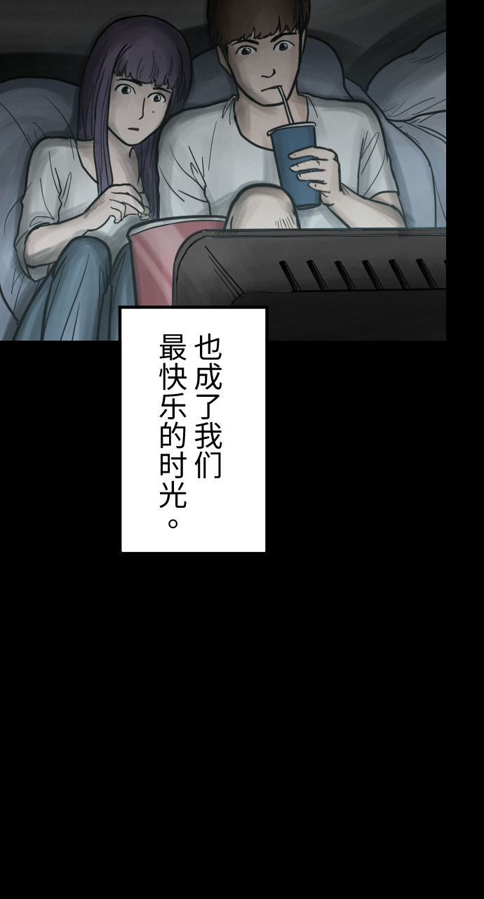[第31话] 曾经的美好23