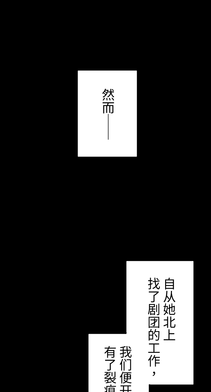 [第31话] 曾经的美好24