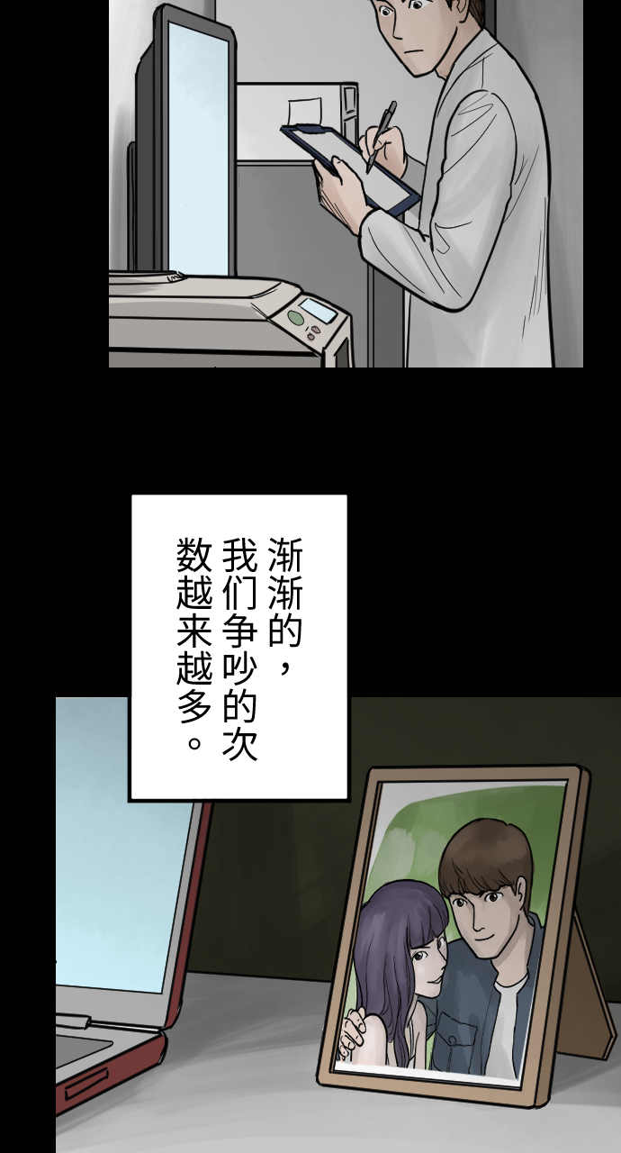 [第31话] 曾经的美好27