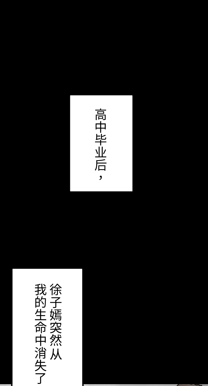 [第31话] 曾经的美好8