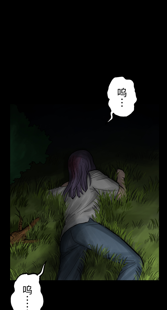 [第33话] 掩盖真相20