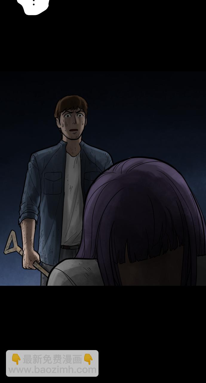 [第33话] 掩盖真相21
