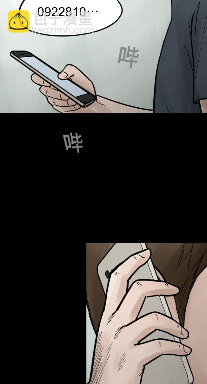 [第37话] 意外的联络人15