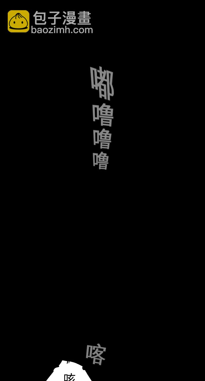 [第37话] 意外的联络人20