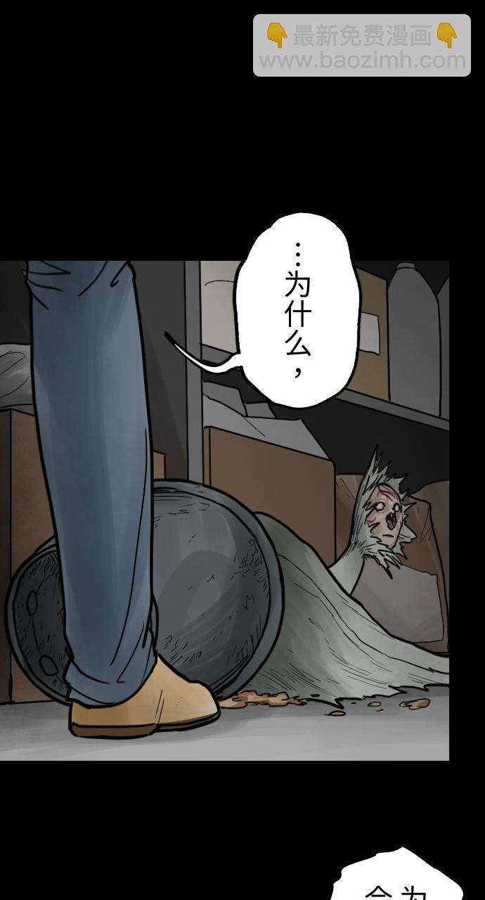 [第37话] 意外的联络人24