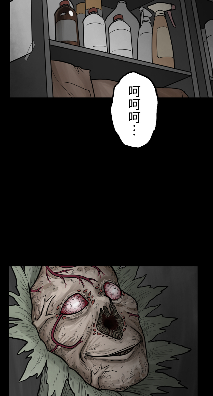 [第37话] 意外的联络人27